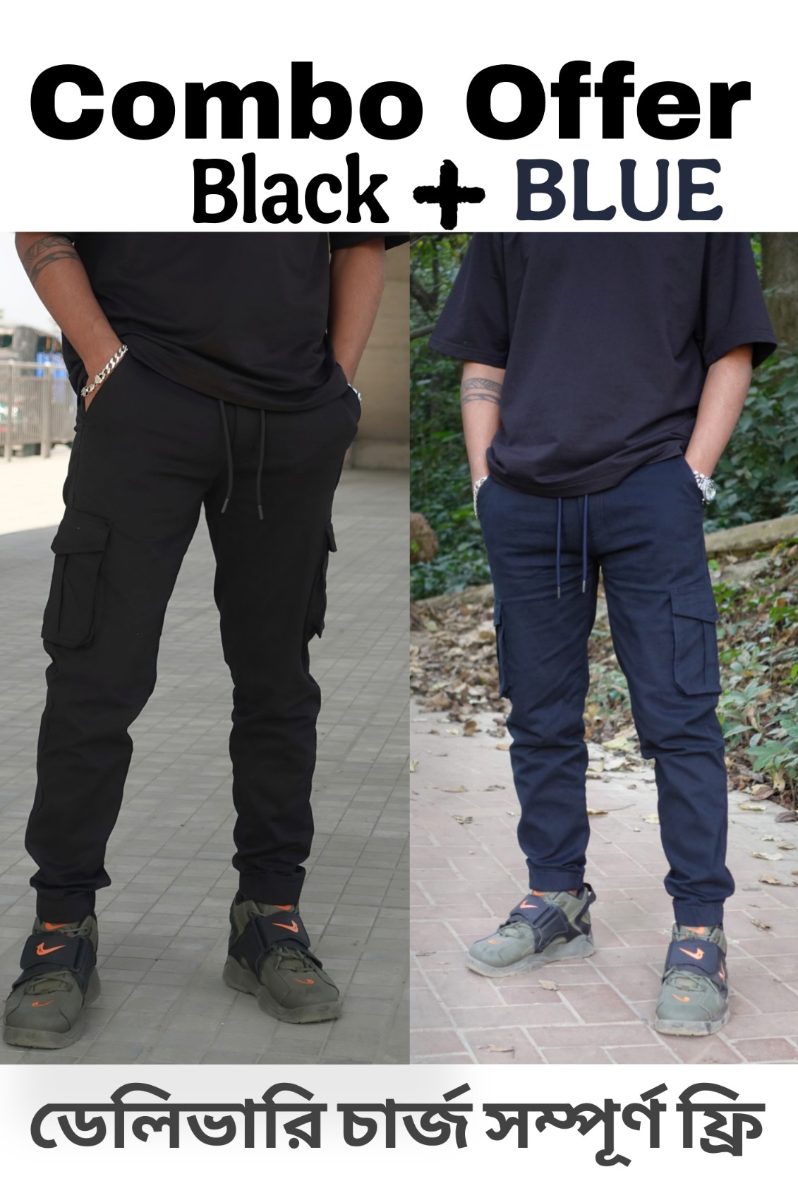 2 pcs combo BLACK AND BLUE color 6 pocket cargo pant